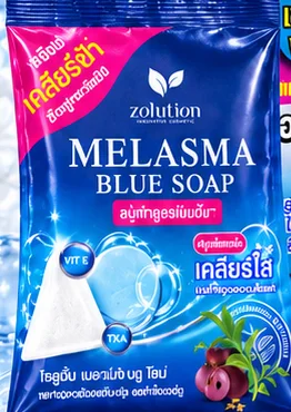 Melasma Blue Soap สบู่ซองสีน้ำเงิน Zolution
