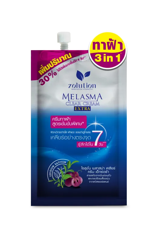 Melasma Clear Cream Extra
