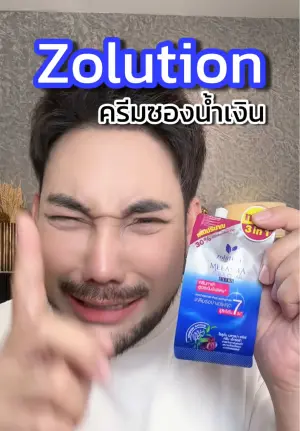 คลิปรีวิวโดย ตุ๊ดย่อยข่าว