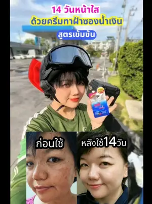 คลิปรีวิวโดย อาจู_ไรเดอร์หนีเที่ยว 🛵🎀