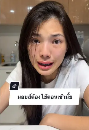 คลิปรีวิวโดย Phakaphan