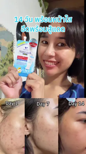 คลิปรีวิวโดย maykanjana13